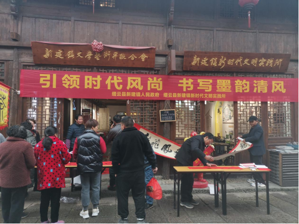 浙江缙云：积极开展“时代风尚 墨韵清风”反邪教书法文艺志愿服务下基层系列活动 (1)800.png